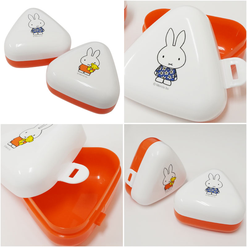 ディックブルーナオフィシャルショップ ブルーナ×ブルーナ / おにぎりケースセット [2個/MF669] (miffy and bear)