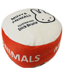 パフクッション
(MIFFY & ANIMALS)