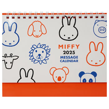 MIFFY 2025 メッセージ
 卓上カレンダー
(BCA-3)