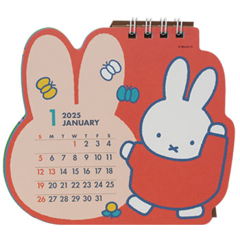 miffy ダイカット 
卓上カレンダー 2025
(BCA-6)