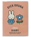 Dick Bruna 
2025 DIARY[1P]