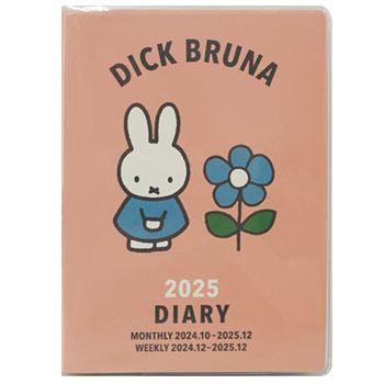 Dick Bruna 
2025 DIARY[1P]