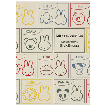 POST CARD
[BA24-5]
(MIFFY & ANIMALS)