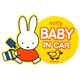 マグネット
セーフティサイン
(BABY IN CAR)