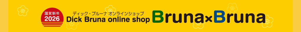Bruna×Bruna