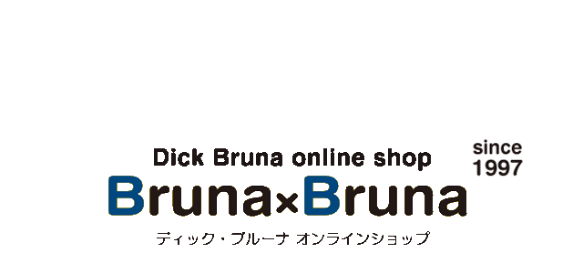 ディックブルーナオンラインショップ ブルーナ×ブルーナ / ミッフィー おどって歌える ヒットソング (miffy party)